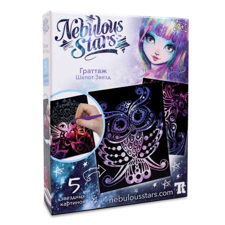 Гравюра Nebulous Stars