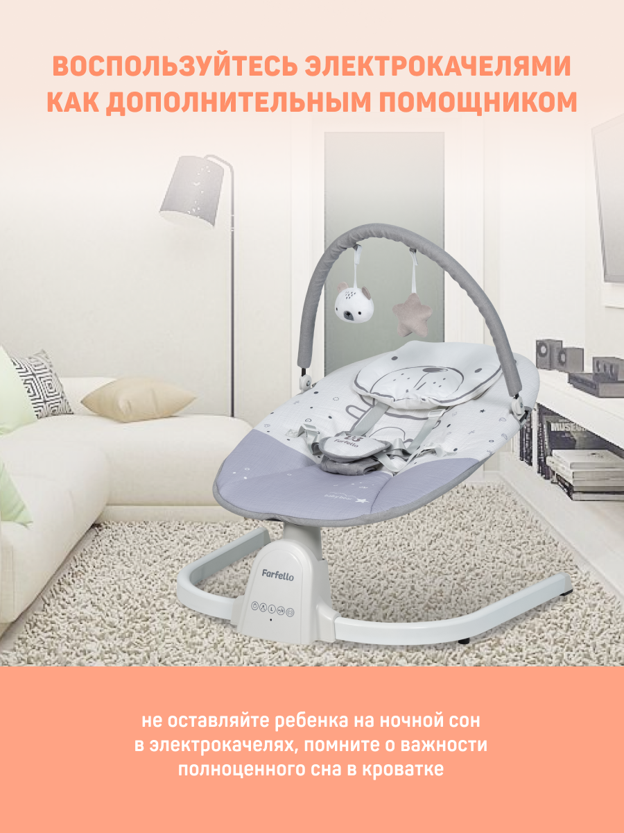 Качели Farfello 88933 серый - фото 5