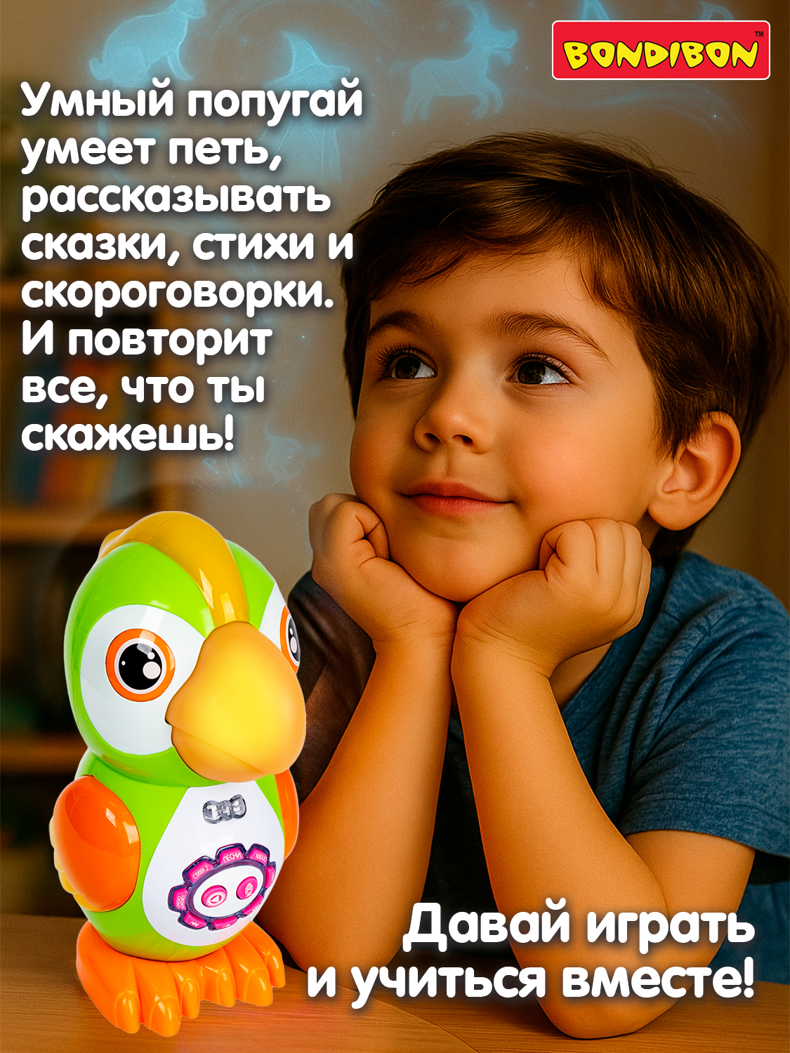 Игрушка Bondibon обучающая Умный попугай - фото 2