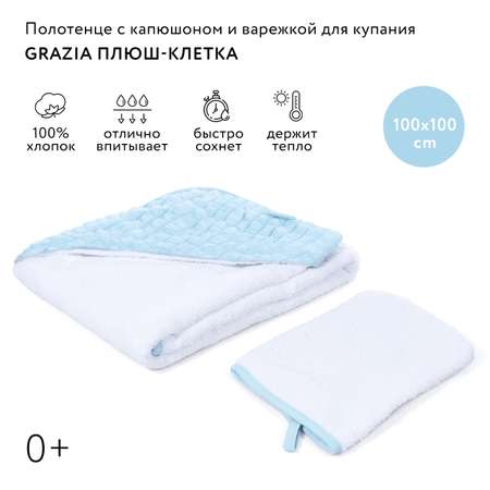 Полотенце Nuovita Grazia Клетка с уголком и рукавицей Бело-Голубой