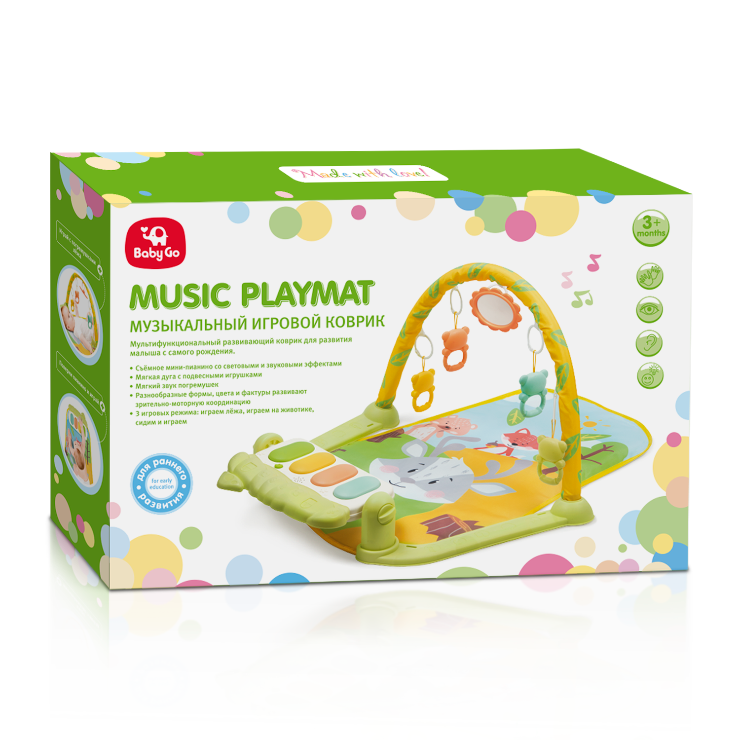 Коврик BabyGo с дугами Пианино - фото 13