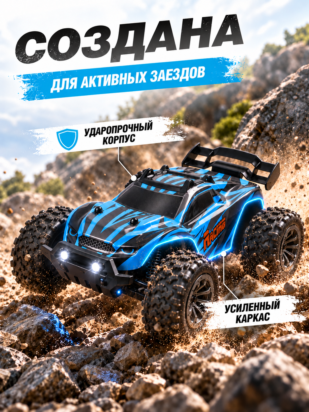 Внедорожник РУ AUTODRIVE Джип 1:20 - фото 3