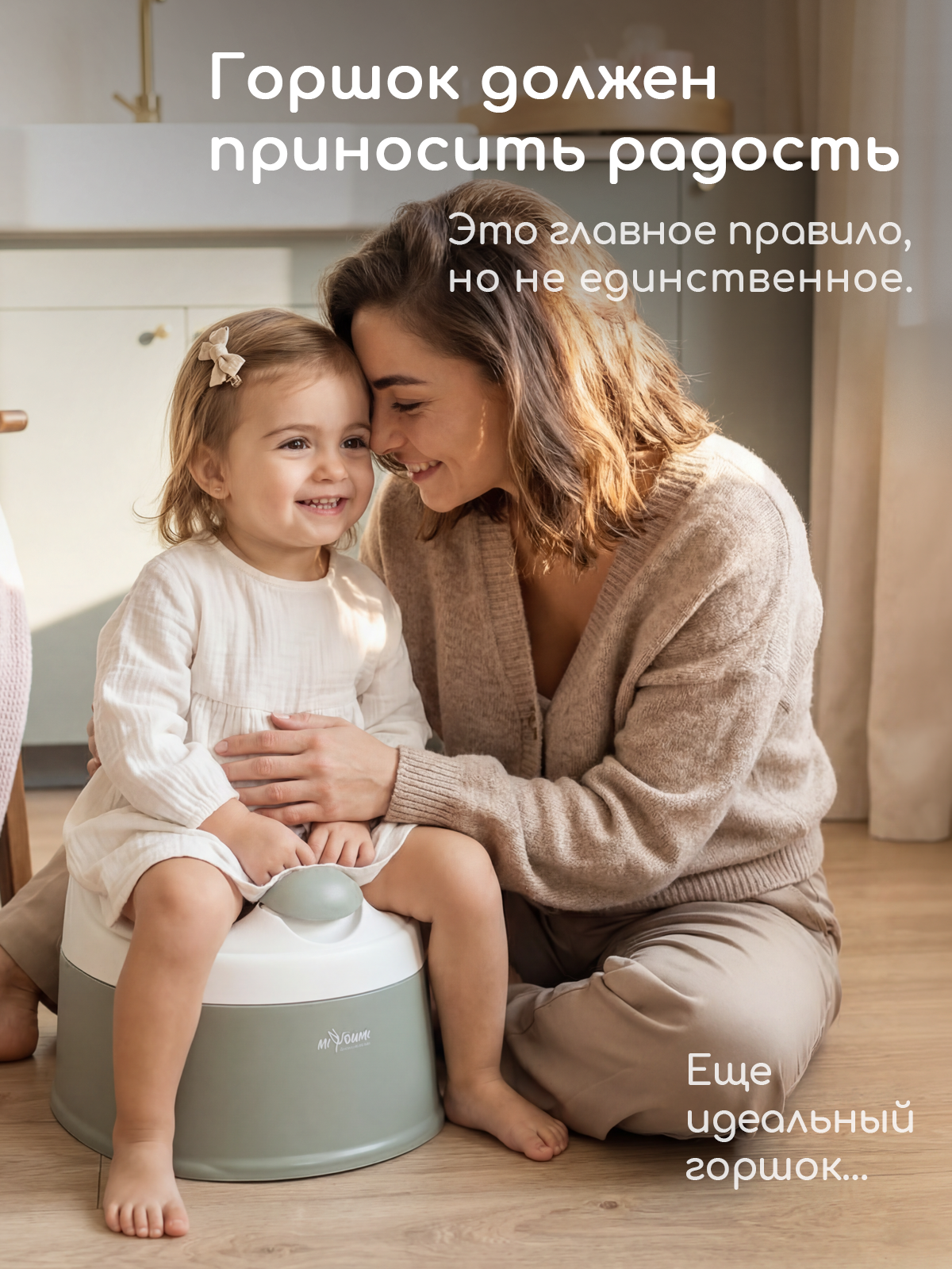 Горшок Miyoumi хаки - фото 2