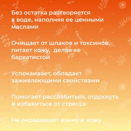 Бомбочка Siberina