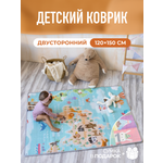 Детский складной коврик Mamagoods Карта мира 120 x 150 см 1 шт.