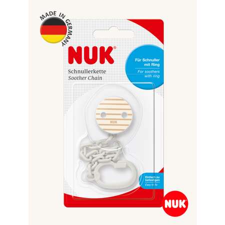 Клипса для пустышки Nuk