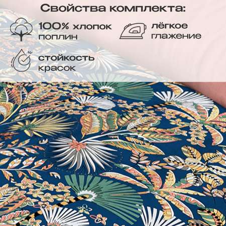 Комплект постельного белья BRAVO Кэмпион семейный 5 предм.