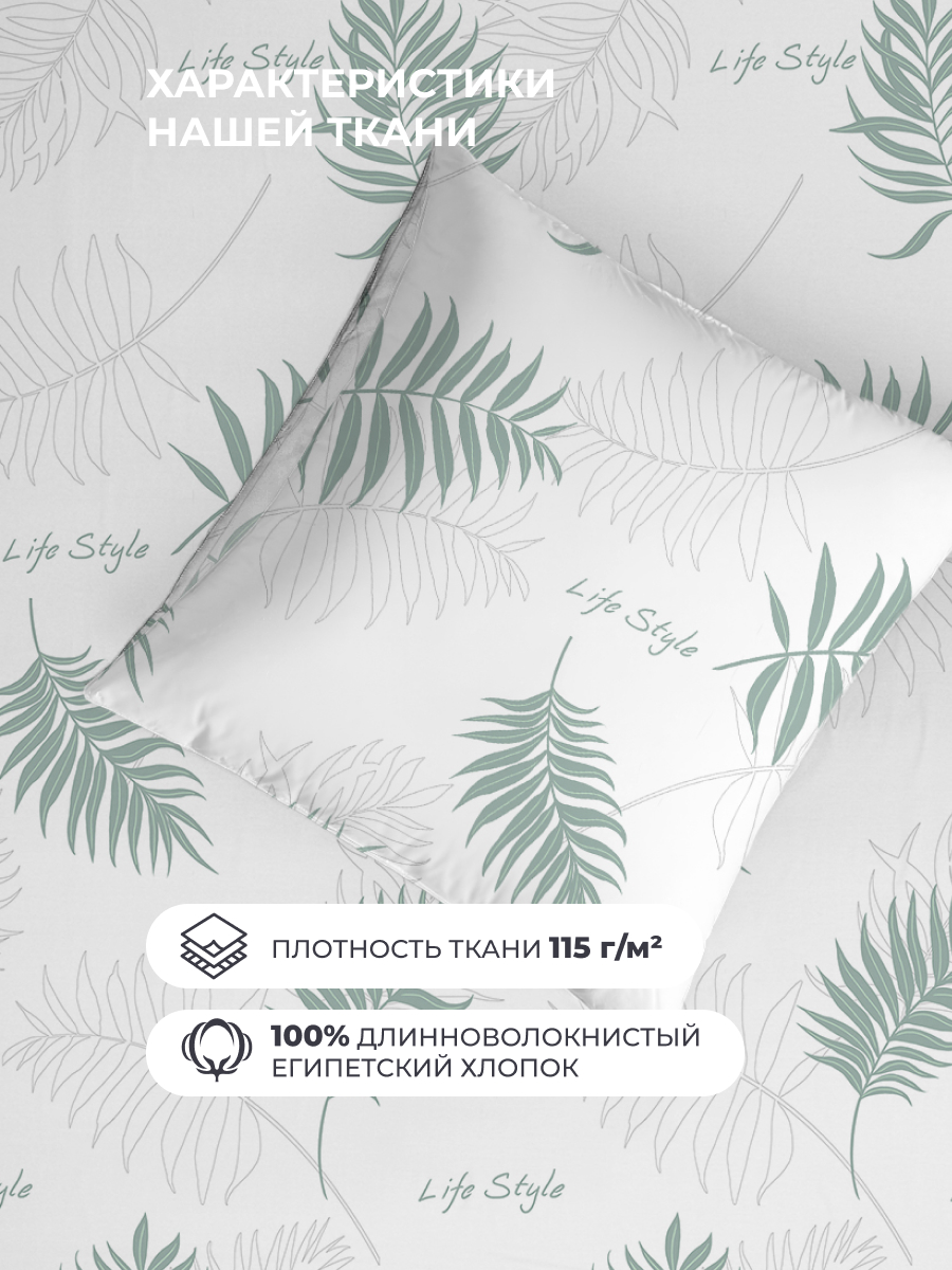 Комплект постельного белья BRAVO Диса полутораспальный 4 предм. - фото 5