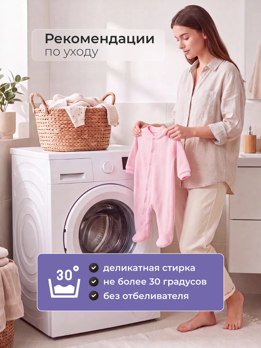 Комбинезон Веранж 07/02Фл/розовый - фото 13
