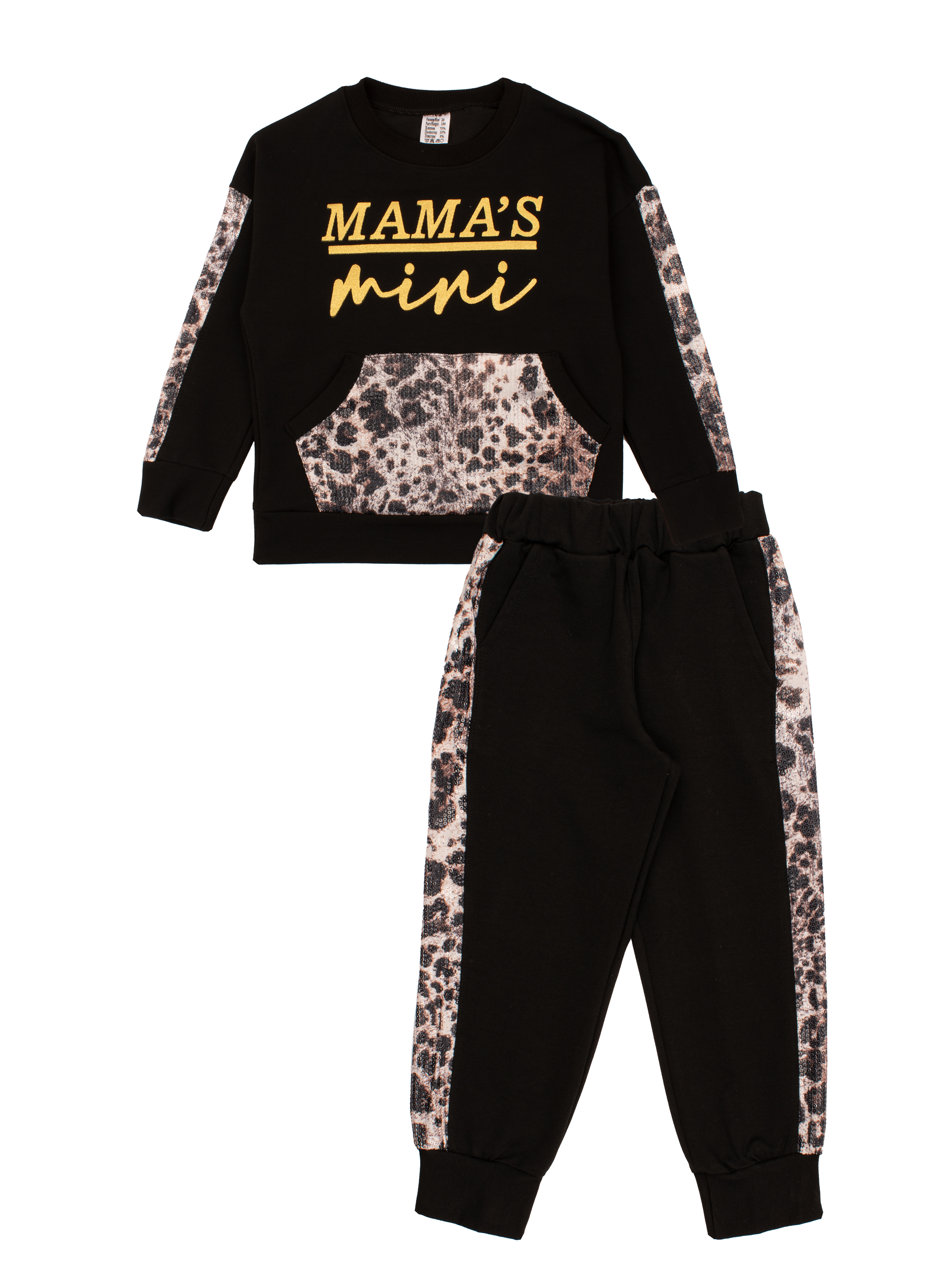 Костюм спортивный Югтекстильторг 204-369/Черный - фото 1