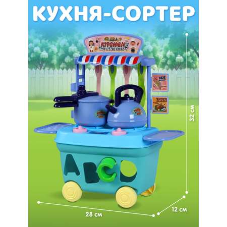 Игрушечная кухня AMORE BELLO