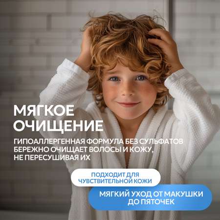 Шампунь SEPTIVIT Детский без слез для мальчиков 5000 мл