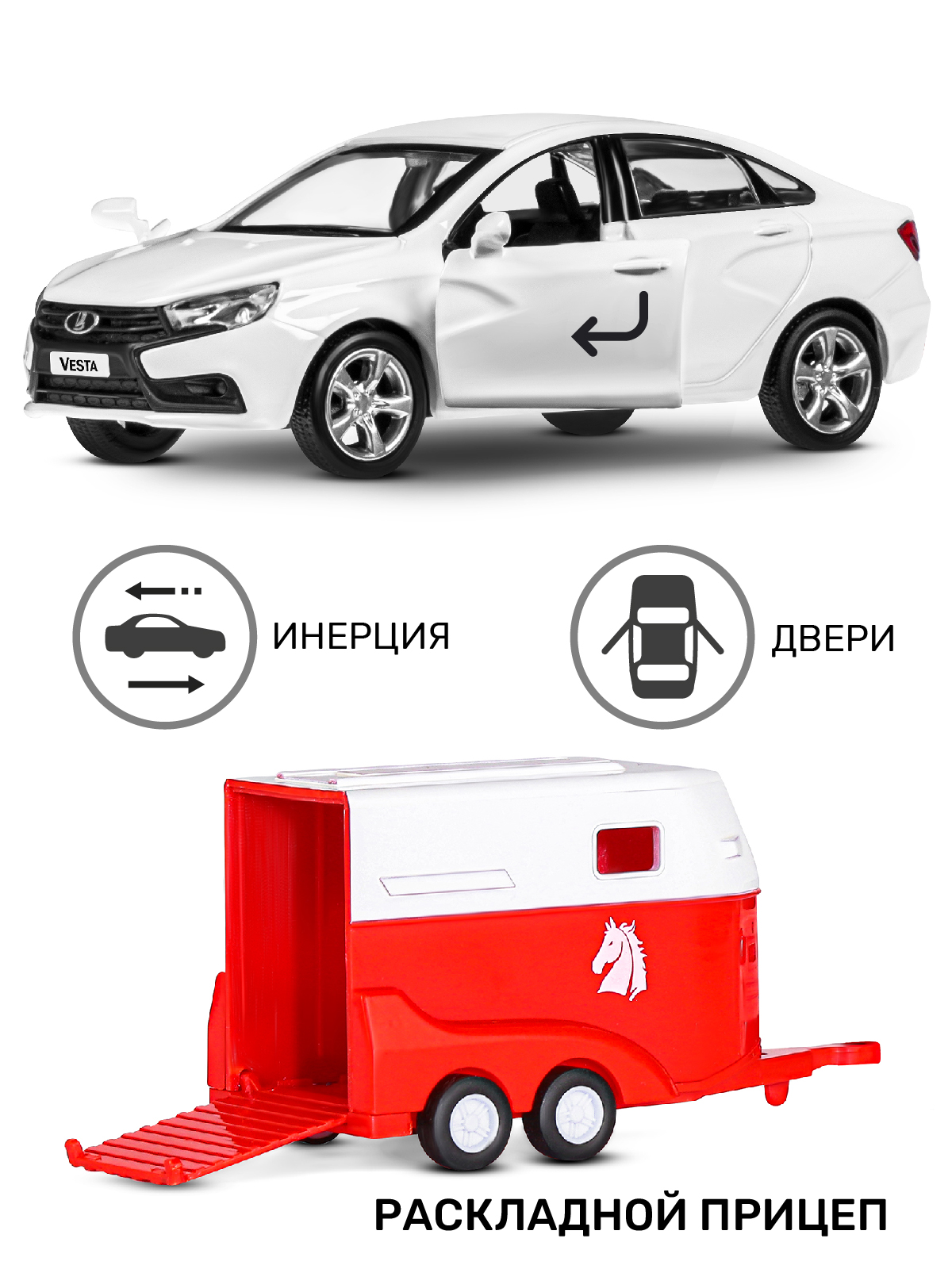 Автомобиль АВТОпанорама LADA Vesta 1:43 JB1251622 - фото 2
