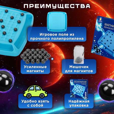 Настольная игра Золотая сказка