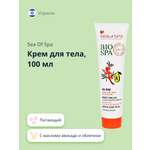 Крем Sea of Spa