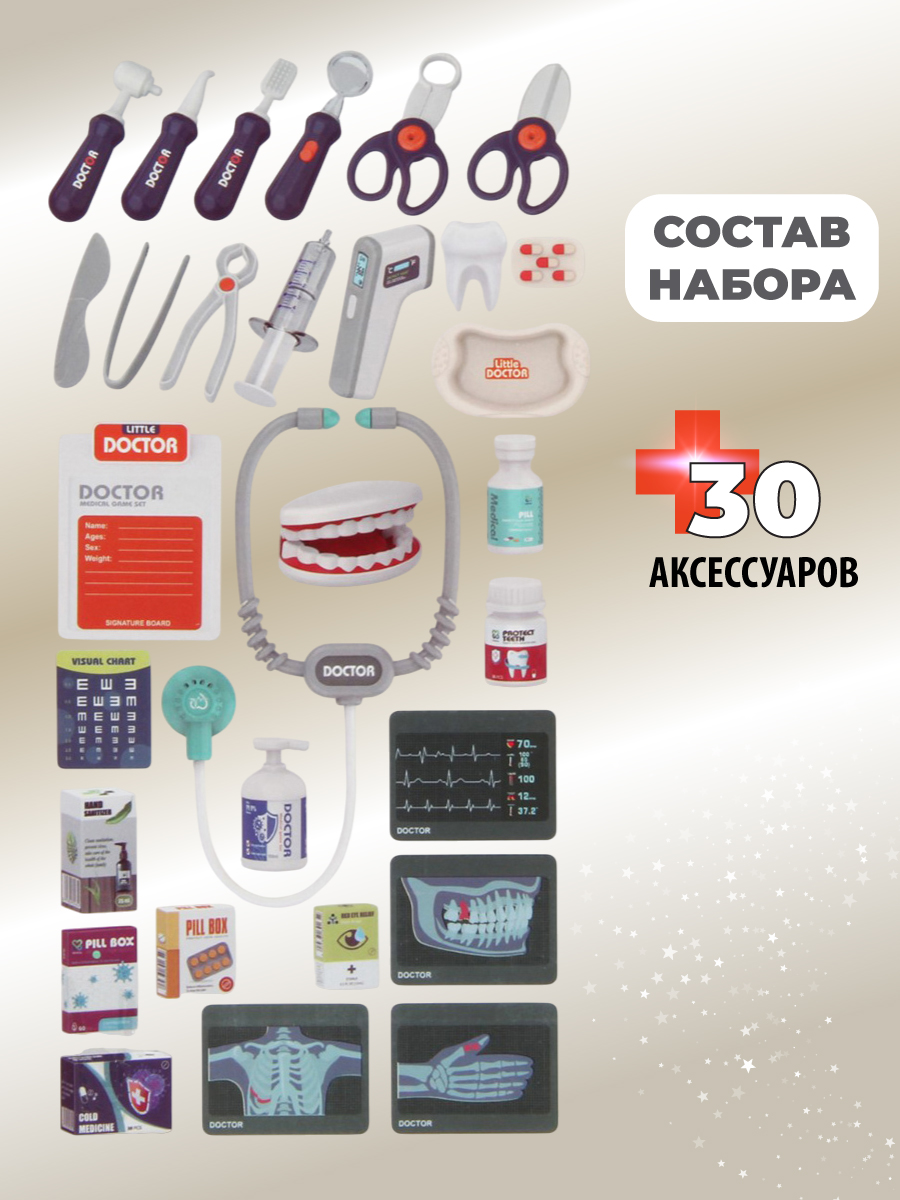 Игрушка Veld Co Доктор - фото 5