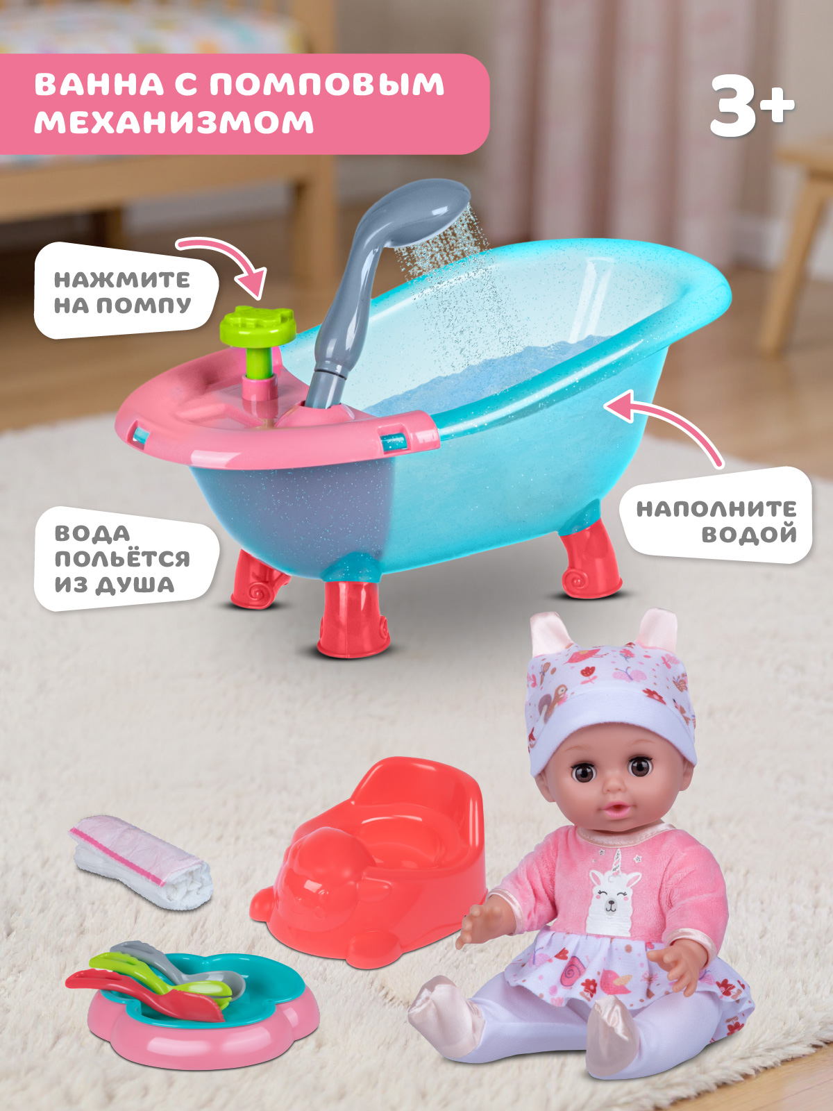 Кукла пупс AMORE BELLO высота 30 см JB0214107 - фото 5