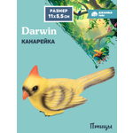 Фигурка DARWIN Птицы Канарейка