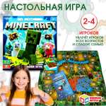 Настольная игра Умные игры