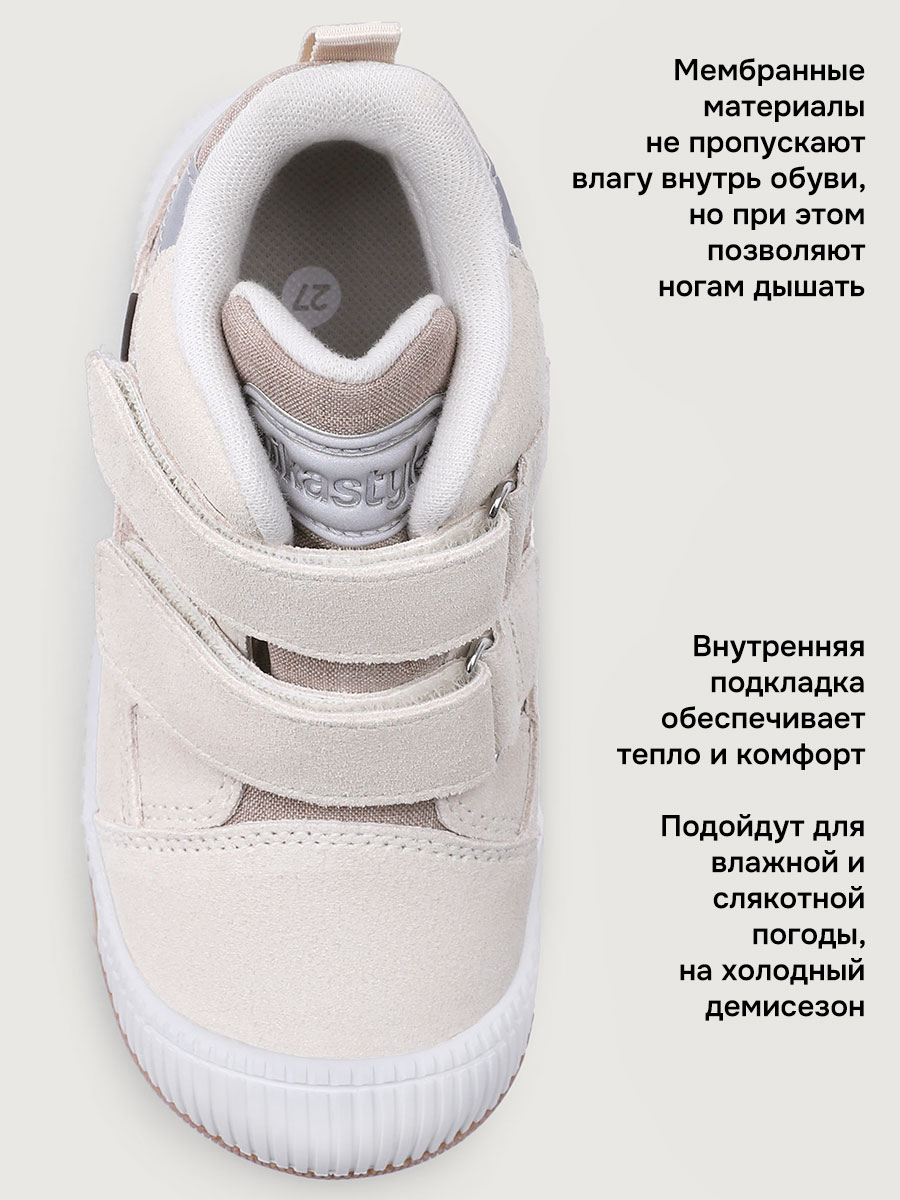 Ботинки NIKASTYLE 16м15025 бежевый - фото 6