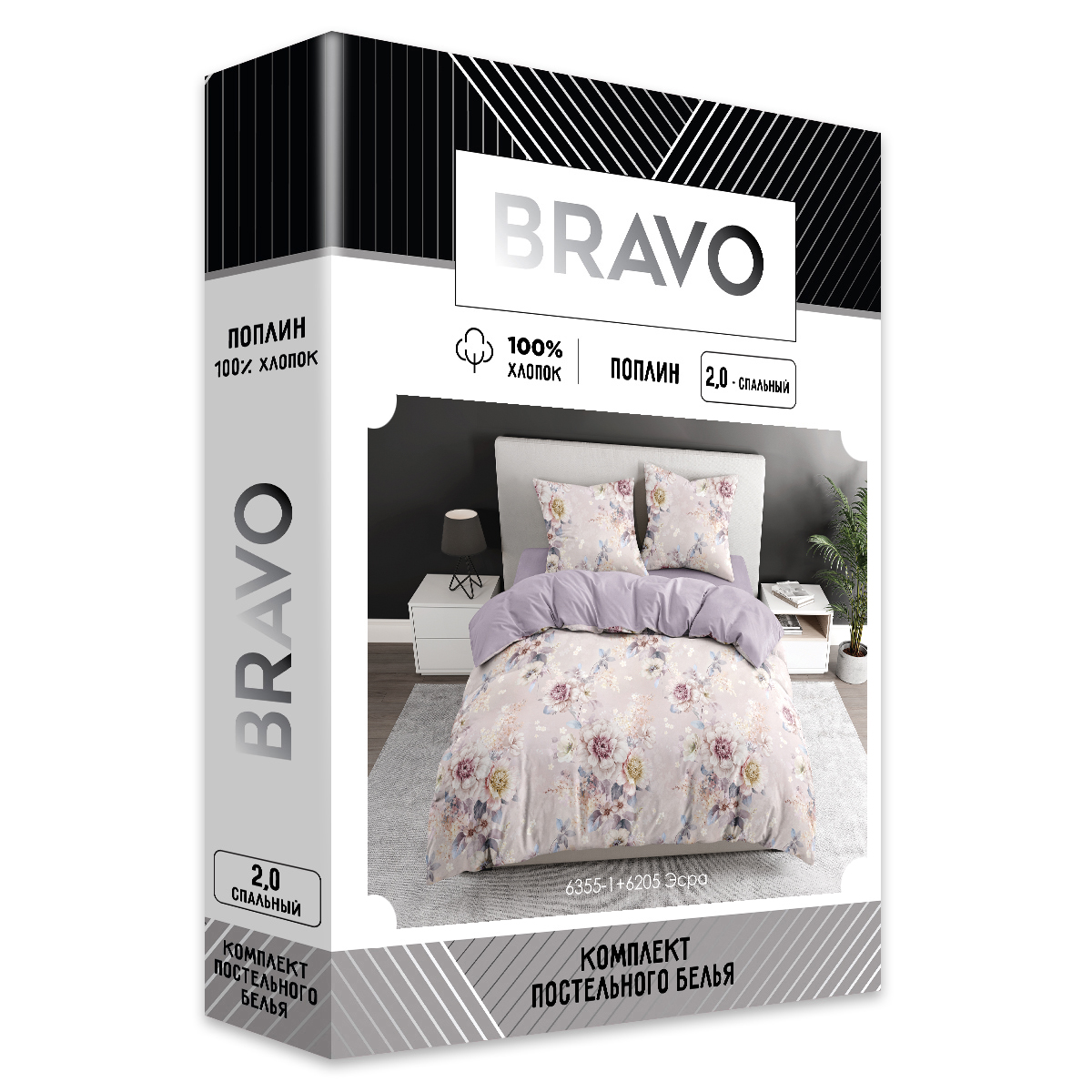 Комплект постельного белья BRAVO Эсра 4 предм. - фото 2