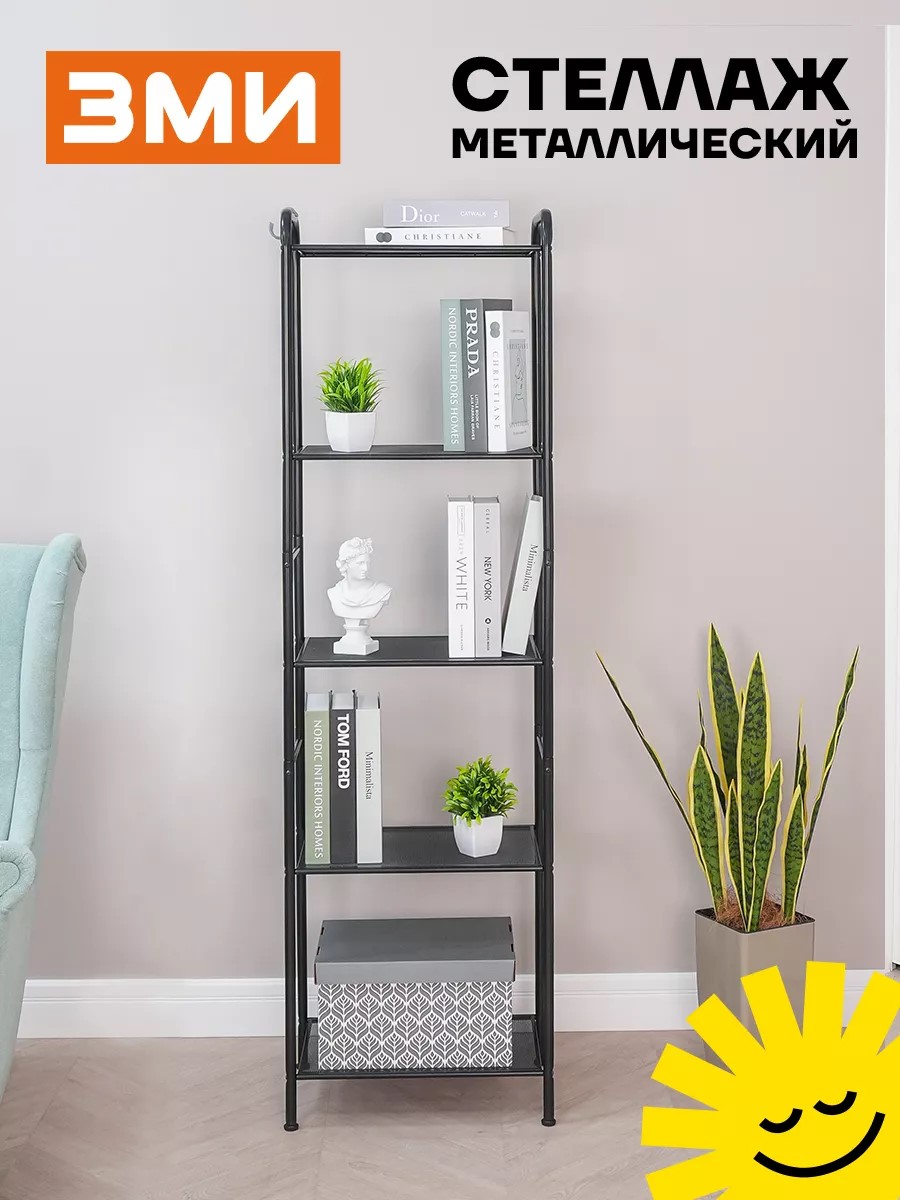 Стеллаж ЗМИ Валенсия 15 черный - фото 1