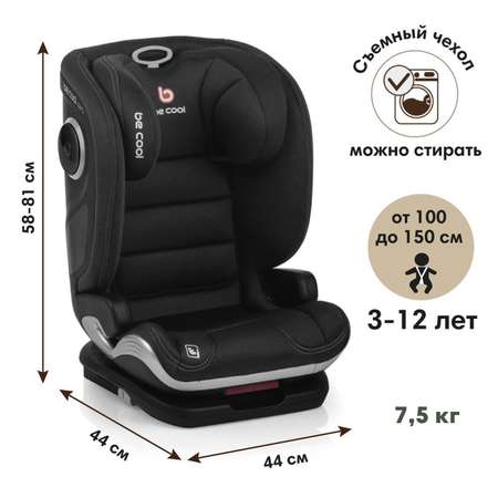 Автокресло Be Cool Mars 2/3 (15-36 кг)