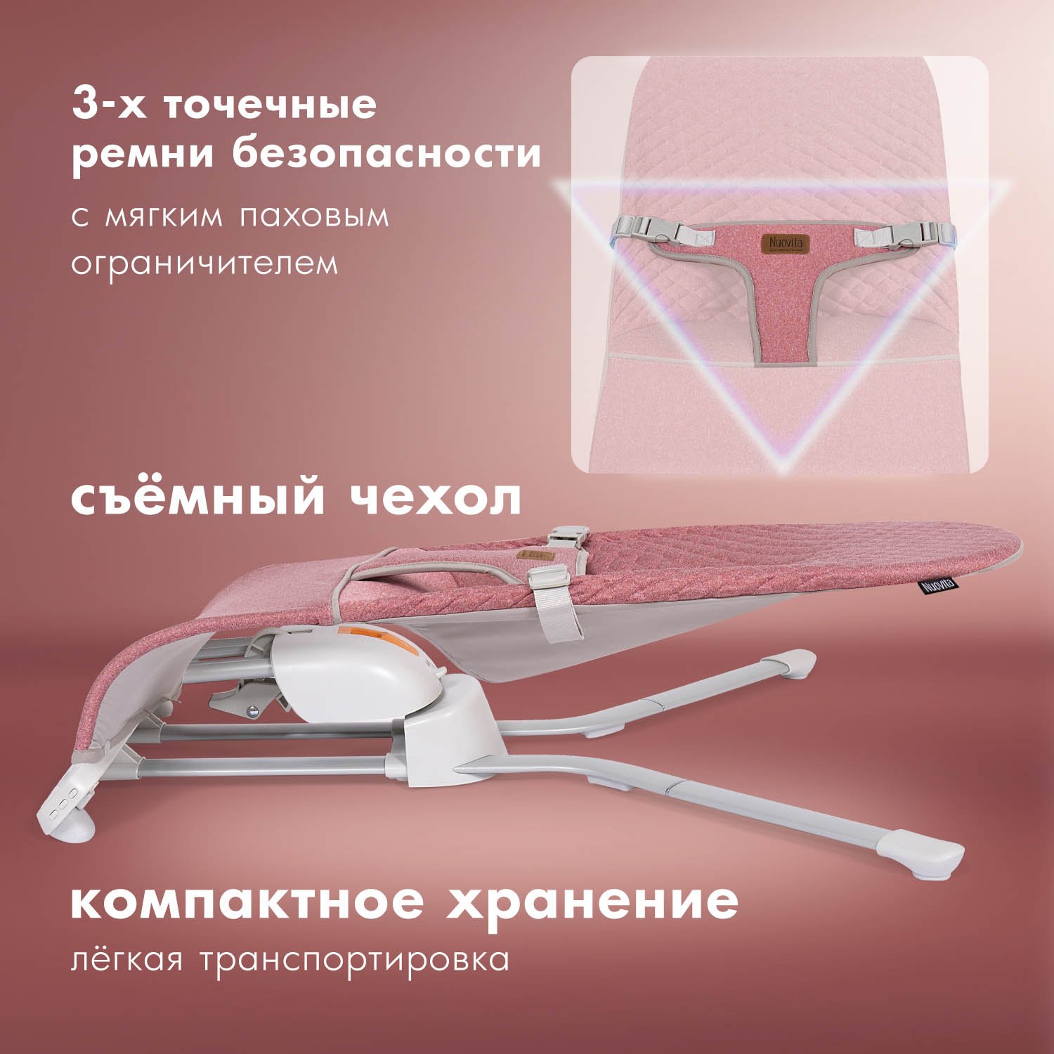 Шезлонг Nuovita - фото 6