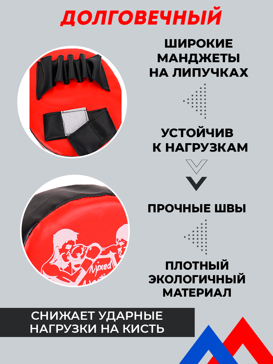 Набор для бокса Рыжий кот Спортсмен лапа 24 см перчатки красный - фото 6