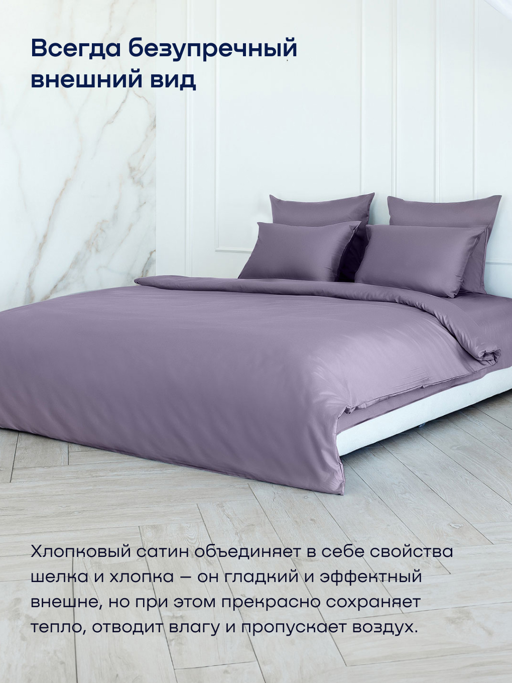 Наволочка buyson BuyLive 50 x 70 см 2 шт. - фото 6