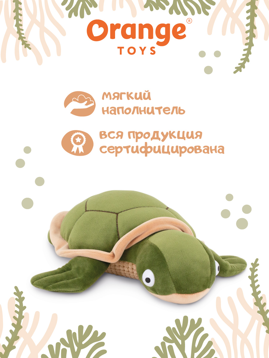 Мягкая игрушка Orange Toys Черепаха - фото 2