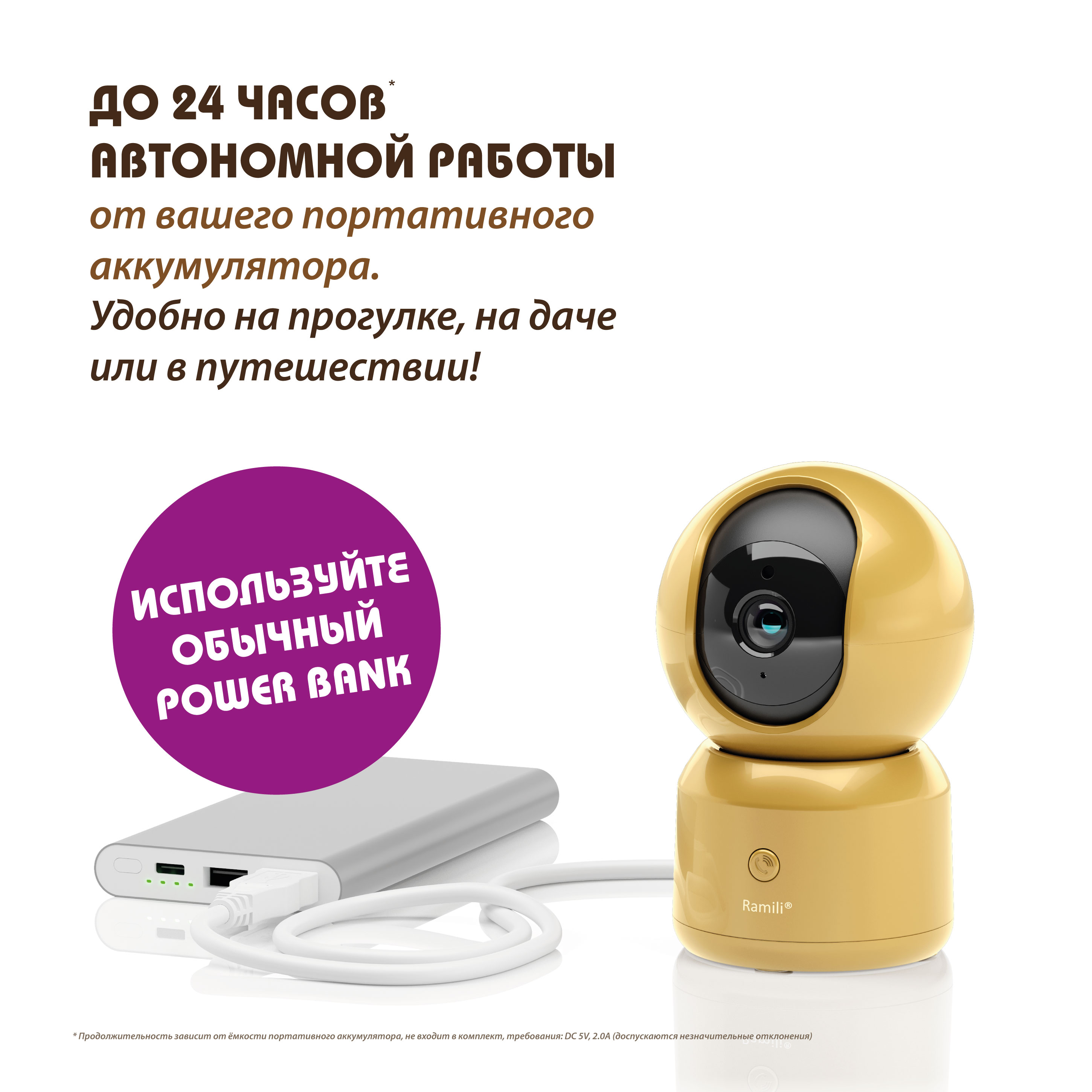 Видеоняня Ramili RV1500 GOLD 2K двухрежимная - фото 5