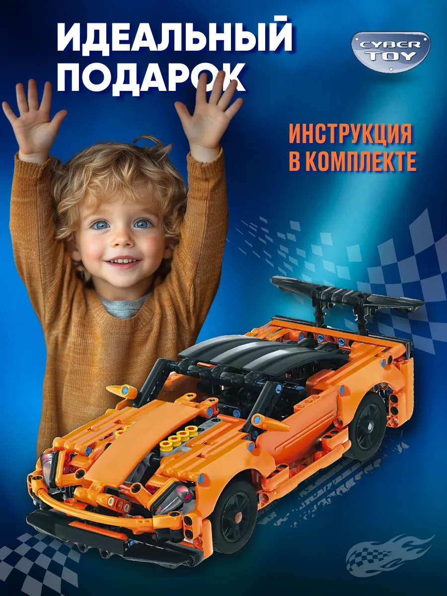 Конструктор CyberToy Кибертехник 435 дет. - фото 4
