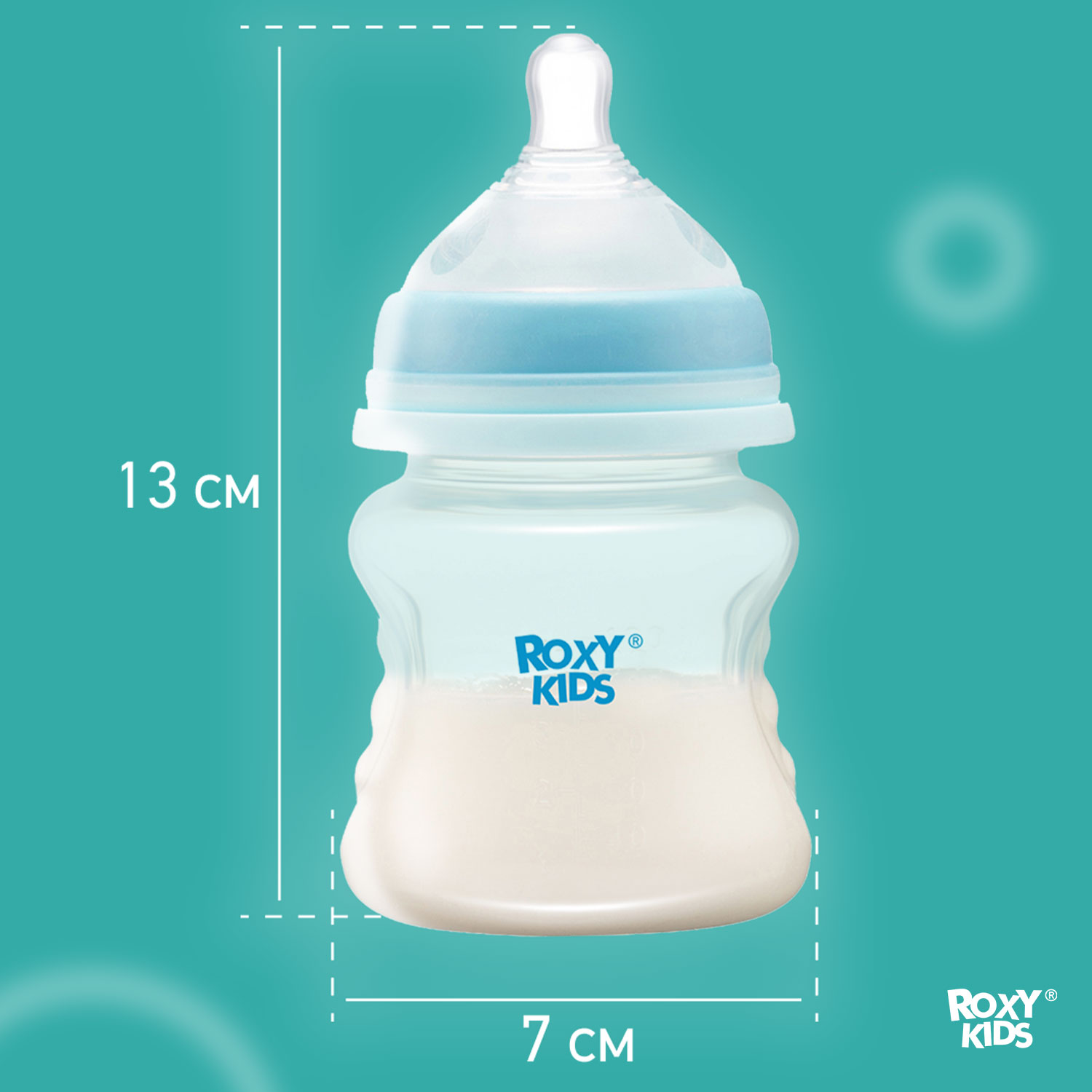 Бутылочка ROXY-KIDS 120 мл - фото 9