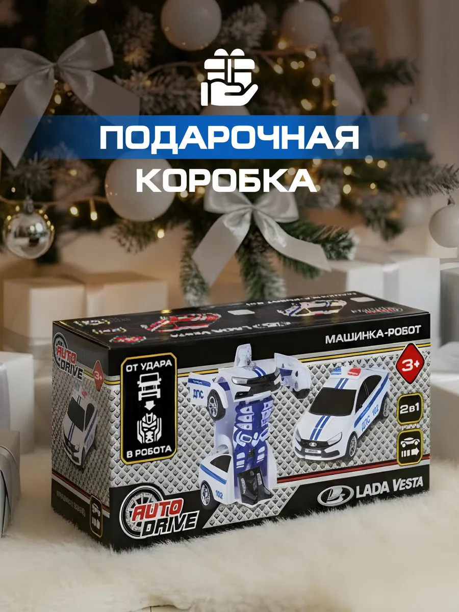 Фигурка AUTODRIVE Робот трансформер Машинка - фото 6