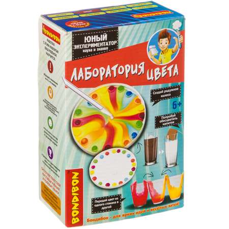 Набор для опытов Bondibon Юный физик: Лаборатория цвета