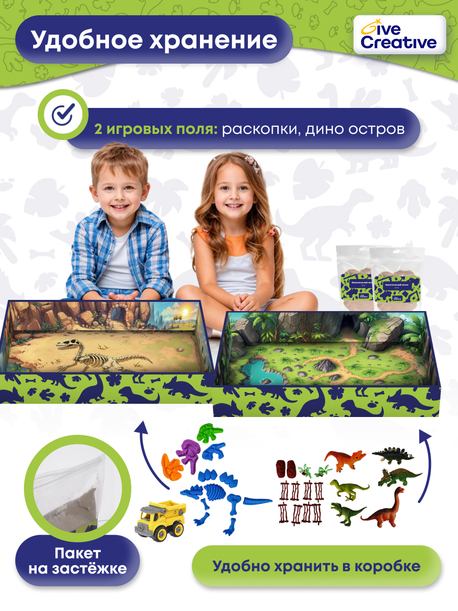 Кинетический песок Give Creative 3.5 кг - фото 5