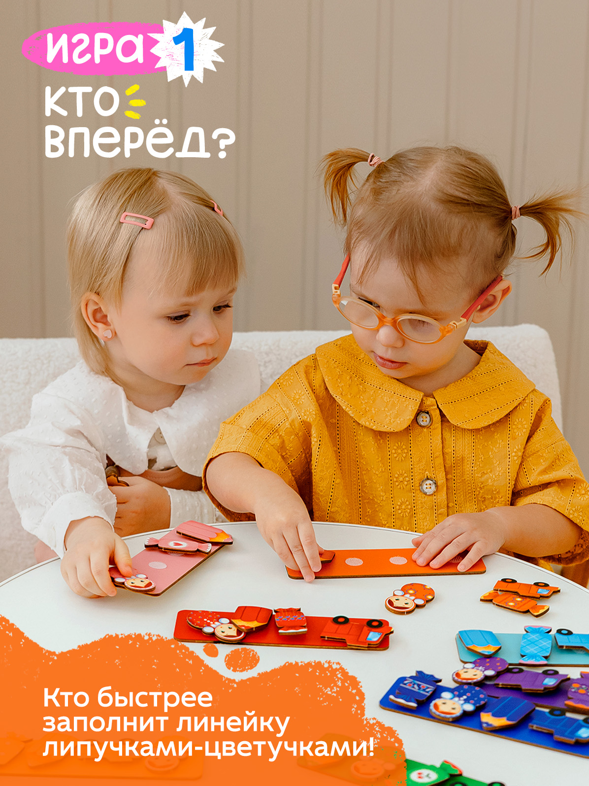 Игрушка Raduga Kids сортер - фото 3