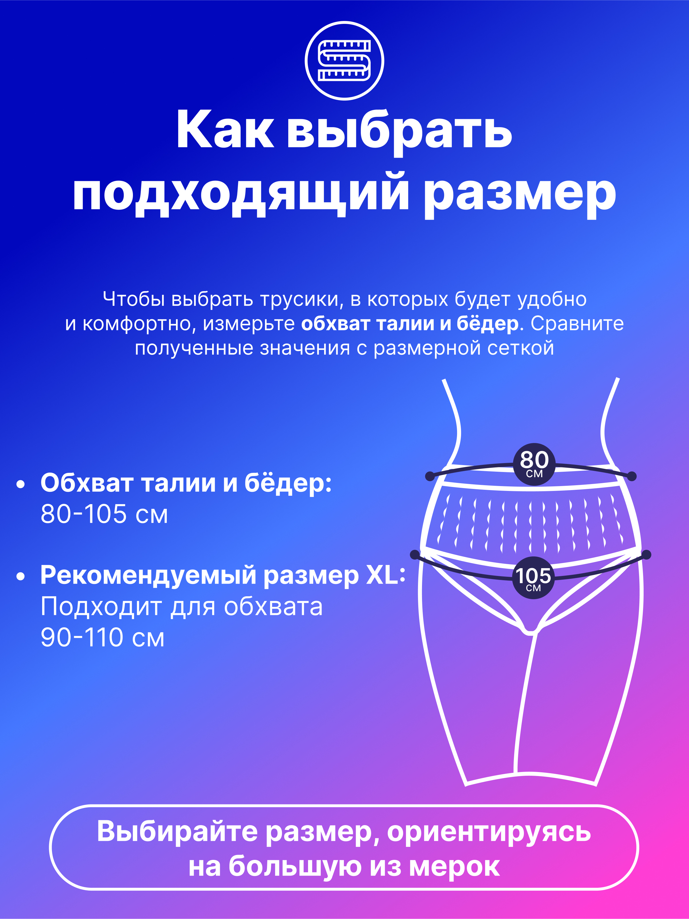 Трусики послеродовые Momi XXL 10 шт. 1 упак. - фото 13