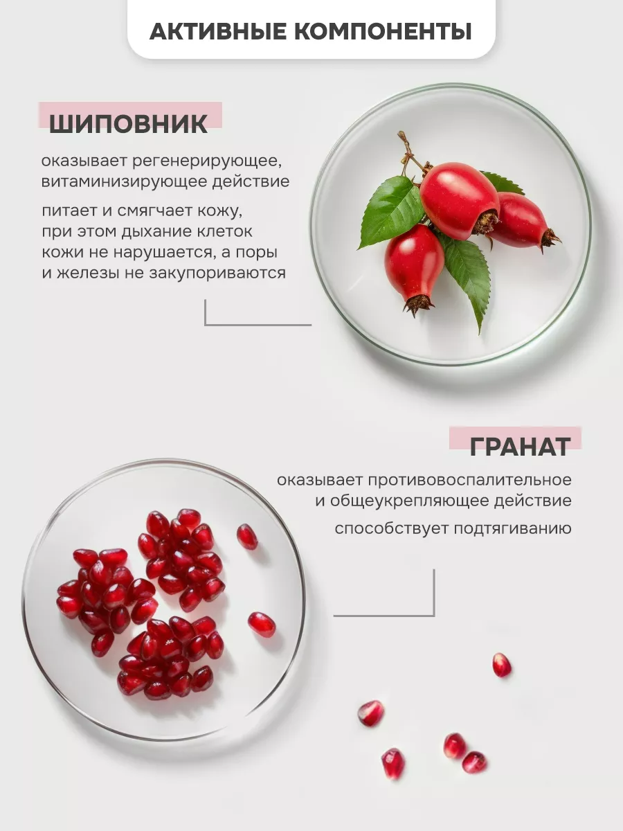 Масло levrana 100 мл 1 шт. - фото 3