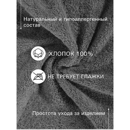 Полотенце махровое 70х140 FEHU Серый графит 500гр/м2 Хлопок 100%