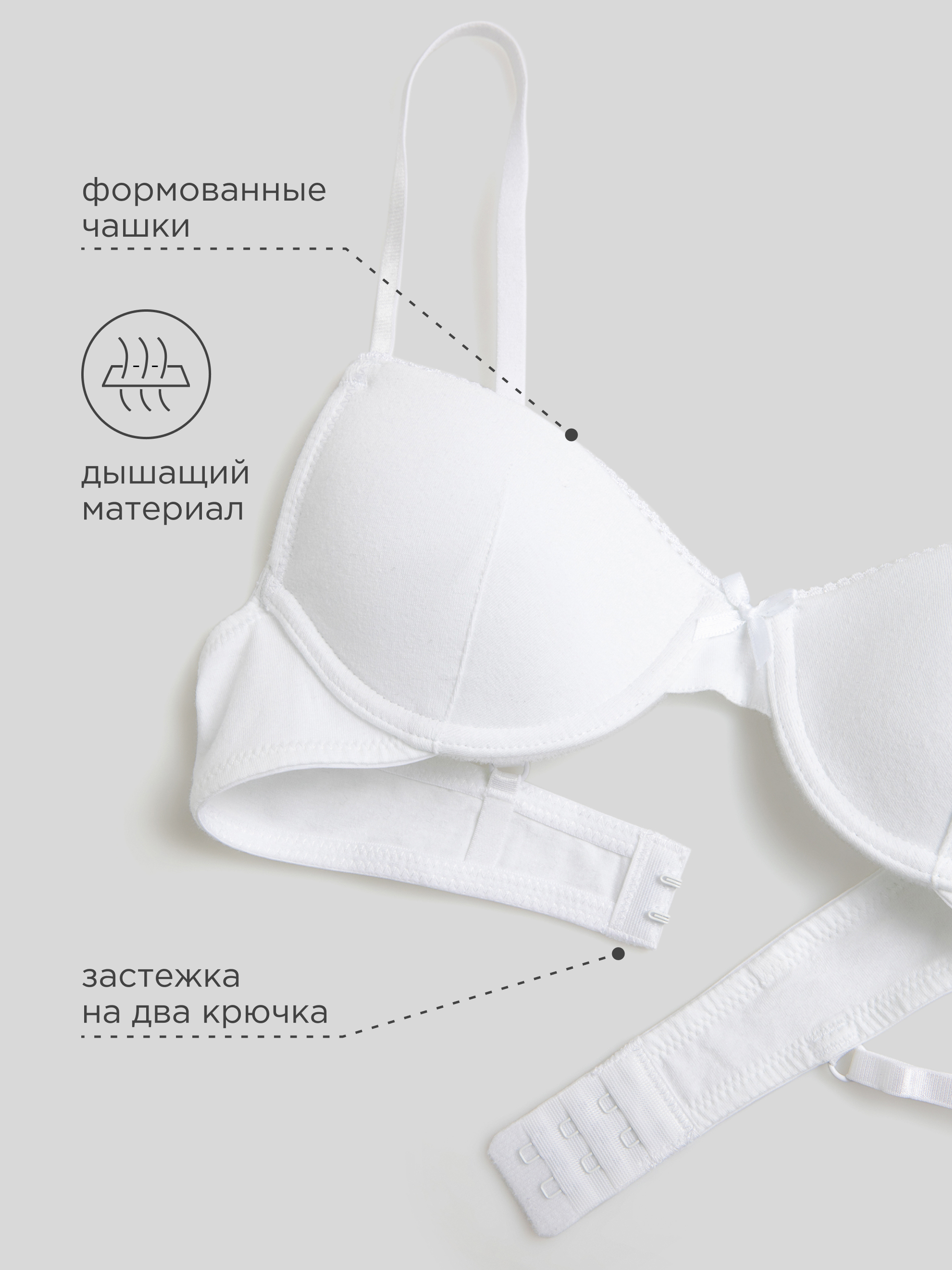 Бюстгальтер Acoola 00000111758 - фото 6