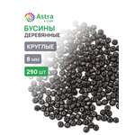 Набор для творчества Astra Craft Бусины 8 мм 50 г круглые