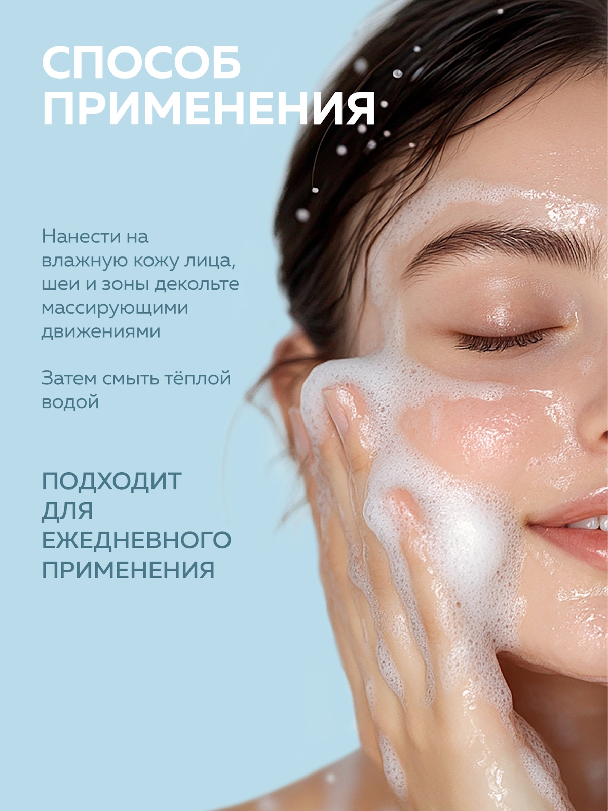 Мусс Green Mama Aquavita 8 экстраувлажнение 150 мл - фото 5