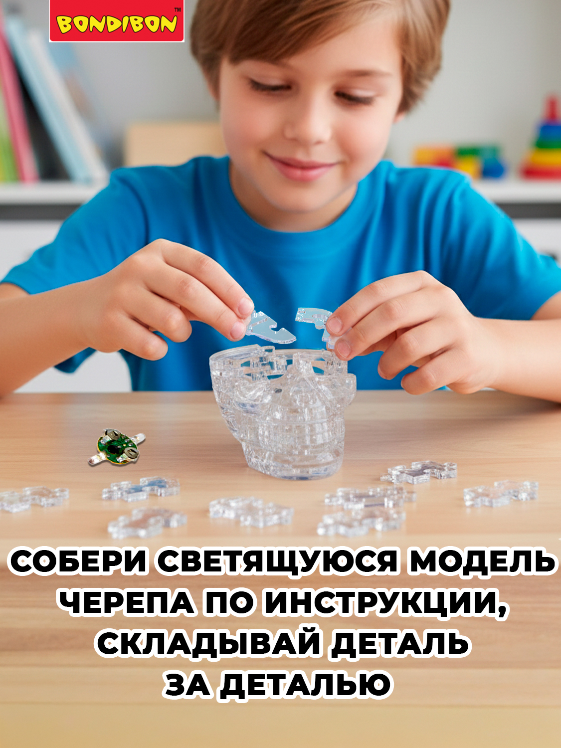 Пазл Bondibon кристаллический с подсветкой 3D - фото 2