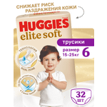 Трусики Huggies Elite Soft 6 (15-25 кг) 32 шт.