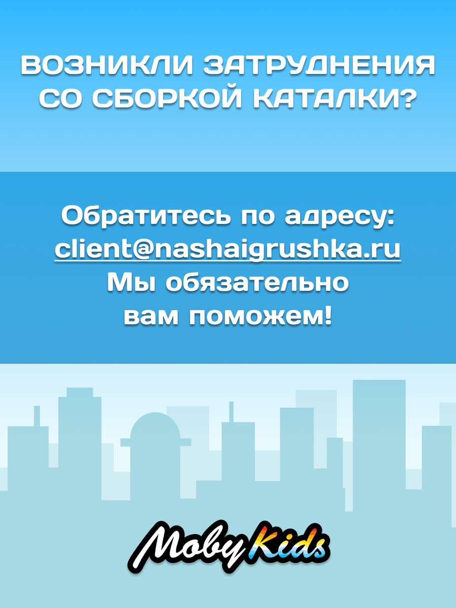 Каталка Moby kids черный - фото 4