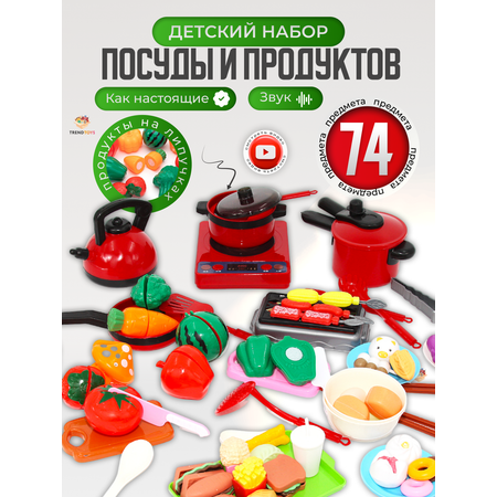 Игрушка TrendToys посуда