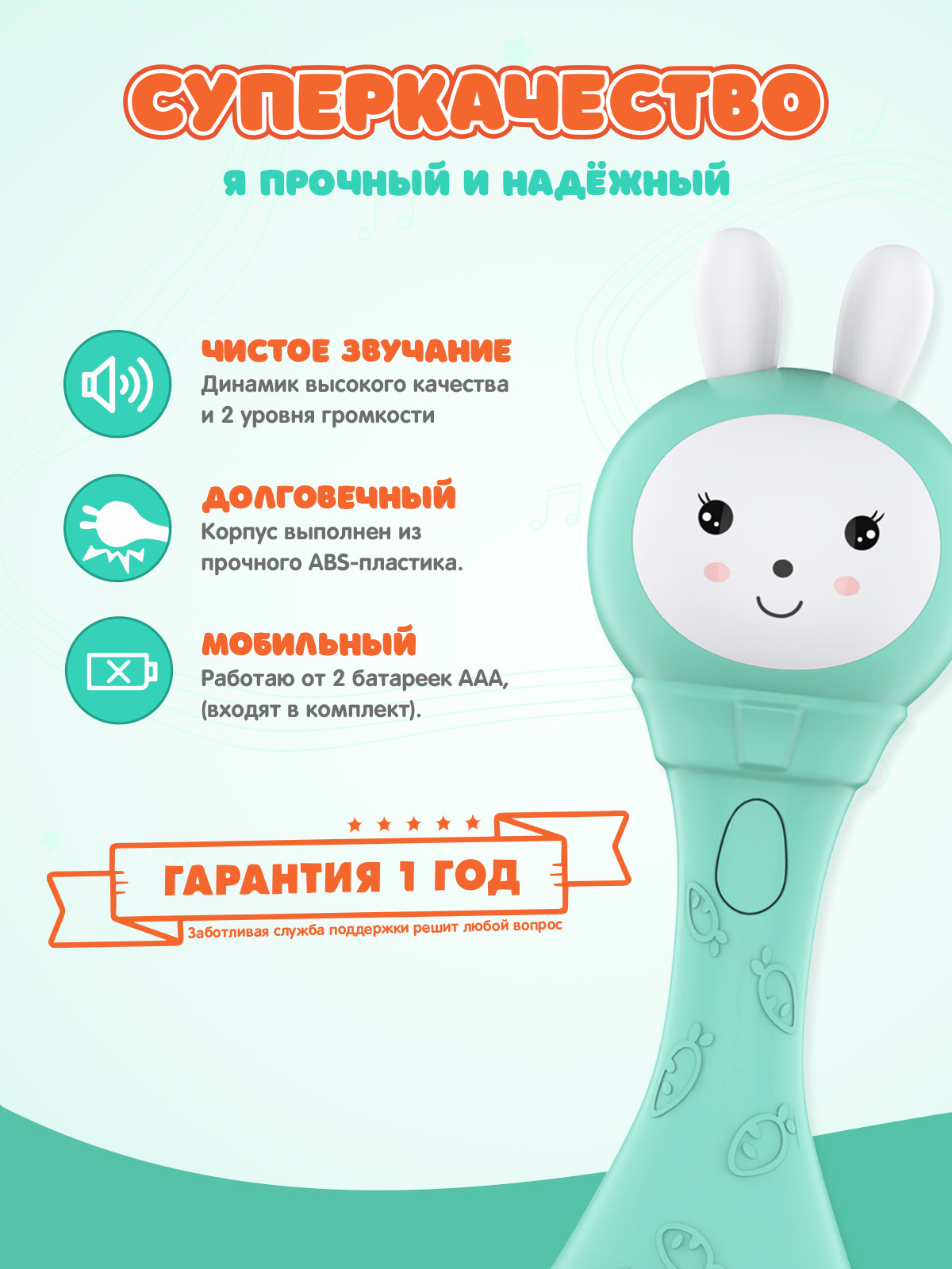 Игрушка alilo Зайка-Карапуз - фото 5