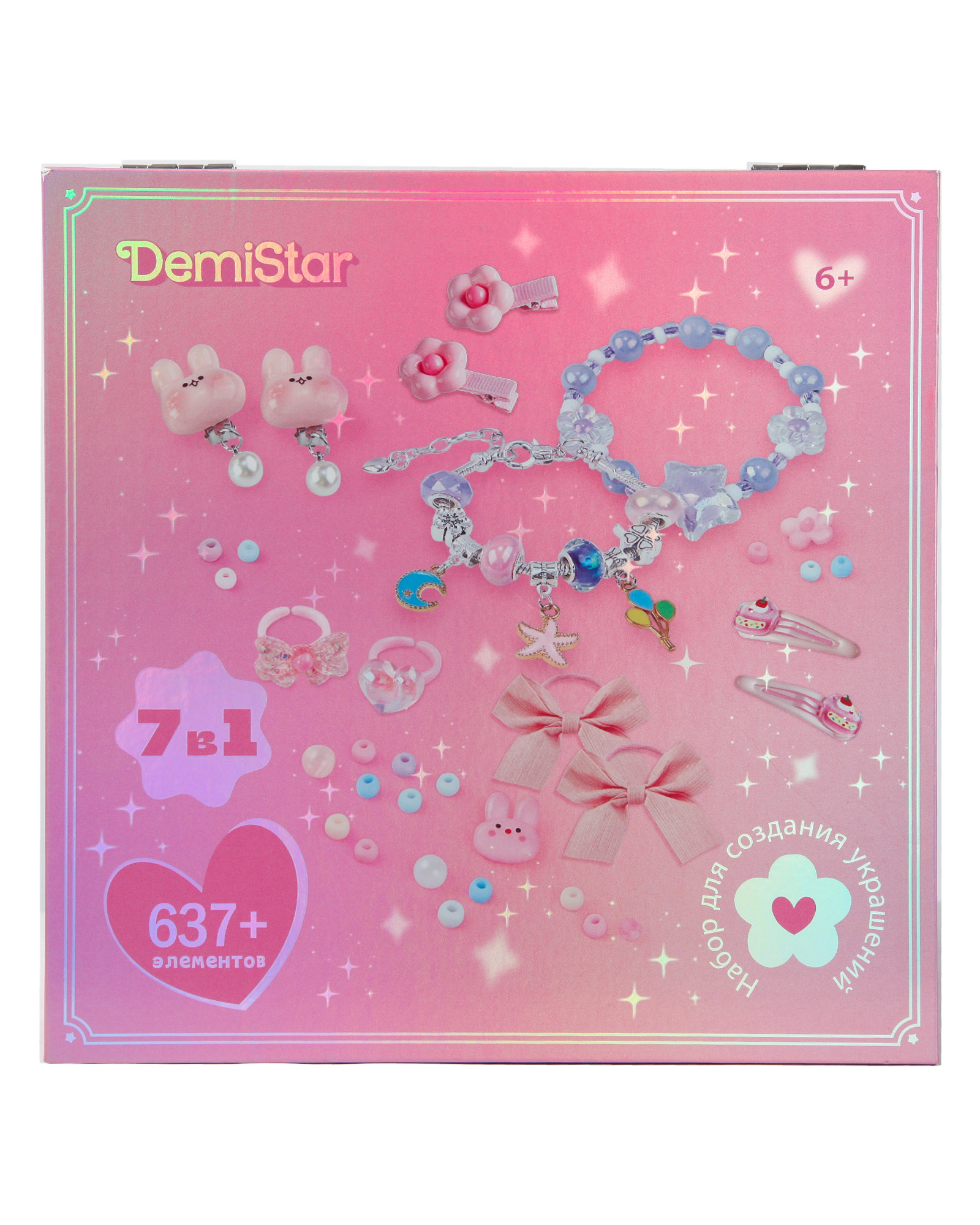 Набор для творчества Demi Star бисер Мегасет в ассортименте - фото 9